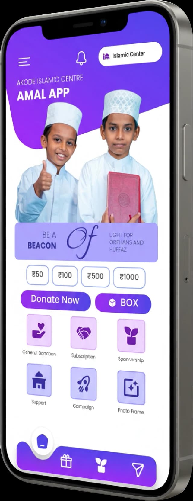 AIC Amal Mobile App Interface